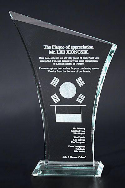 Glass award -  GLA0080